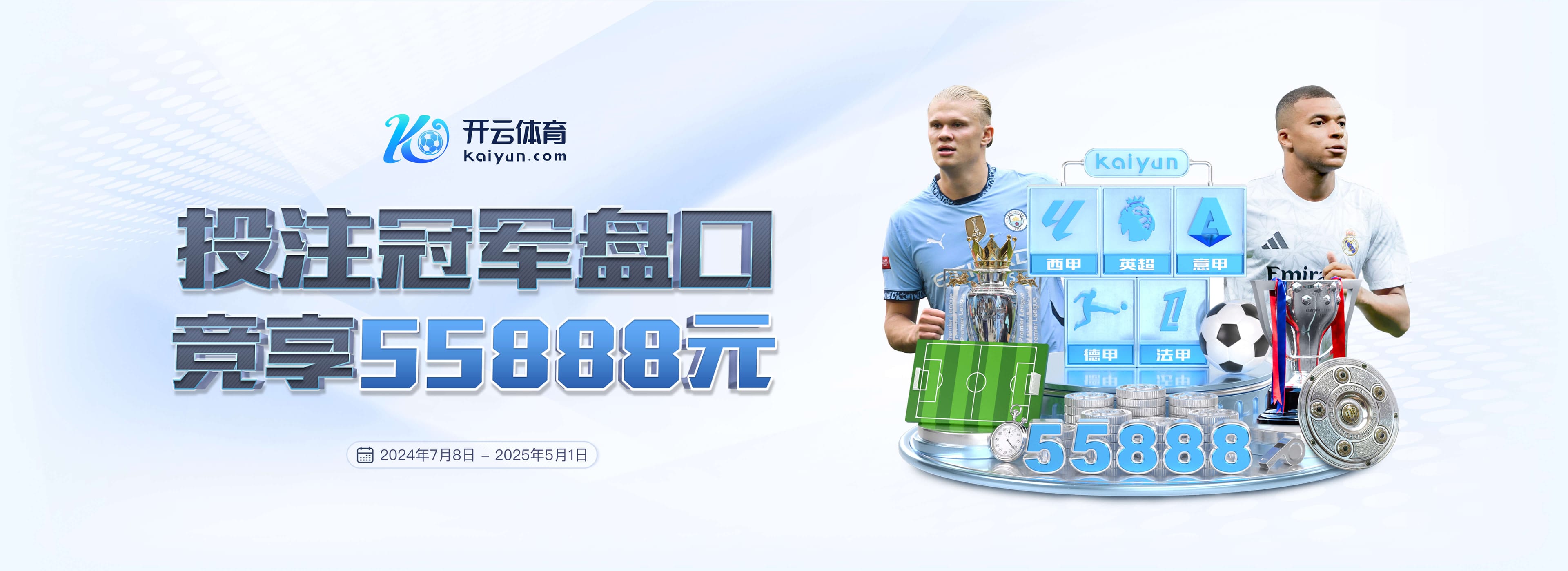 积怨爆发?TA:维尼修斯7月就对阿隆索安排不满意,两人关系微妙